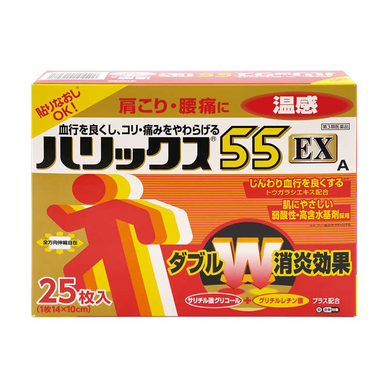 テイコクファルマケア テイコクファルマケア 【第3類医薬品】ハリックス55EX温感A(25枚) ★セルフメディケーション税制対象商品  