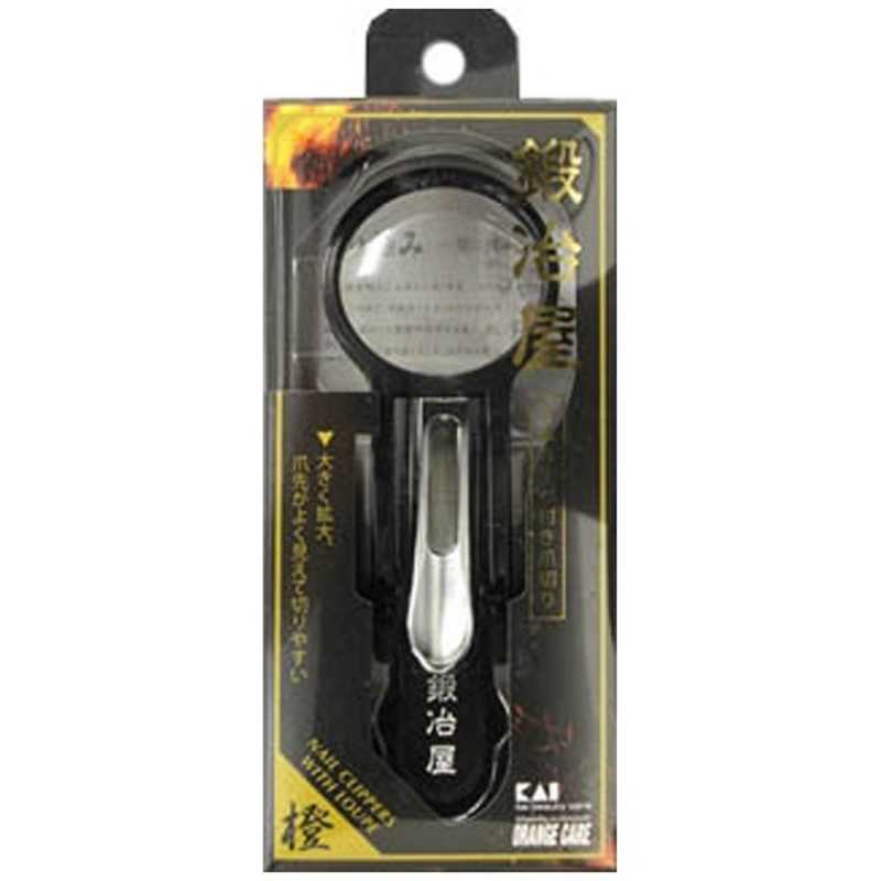 オレンジケアプロダクツ オレンジケアプロダクツ オレンジケア 高級 ルーペ付き爪切り 鍛冶屋  