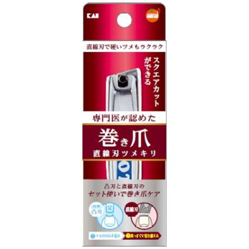 オレンジケアプロダクツ オレンジケアプロダクツ 巻き爪直線刃ツメキリ[つめきり]  