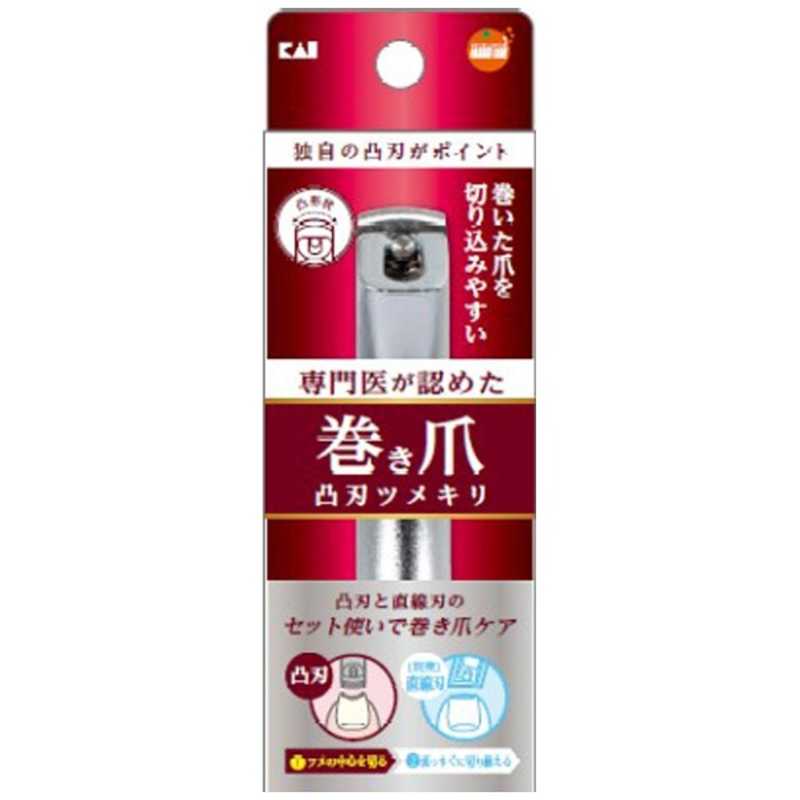 オレンジケアプロダクツ オレンジケアプロダクツ 巻き爪凸刃ツメキリ[つめきり]  