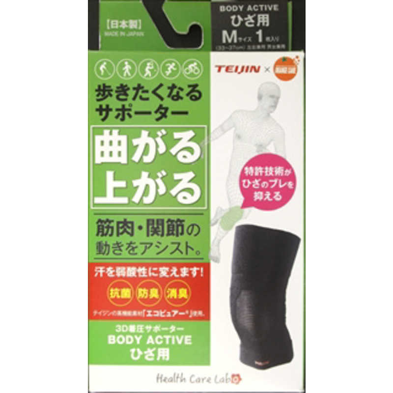 オレンジケアプロダクツ オレンジケアプロダクツ 歩きたくなるサポーター　ひざ用　Mサイズ［サポーター］  