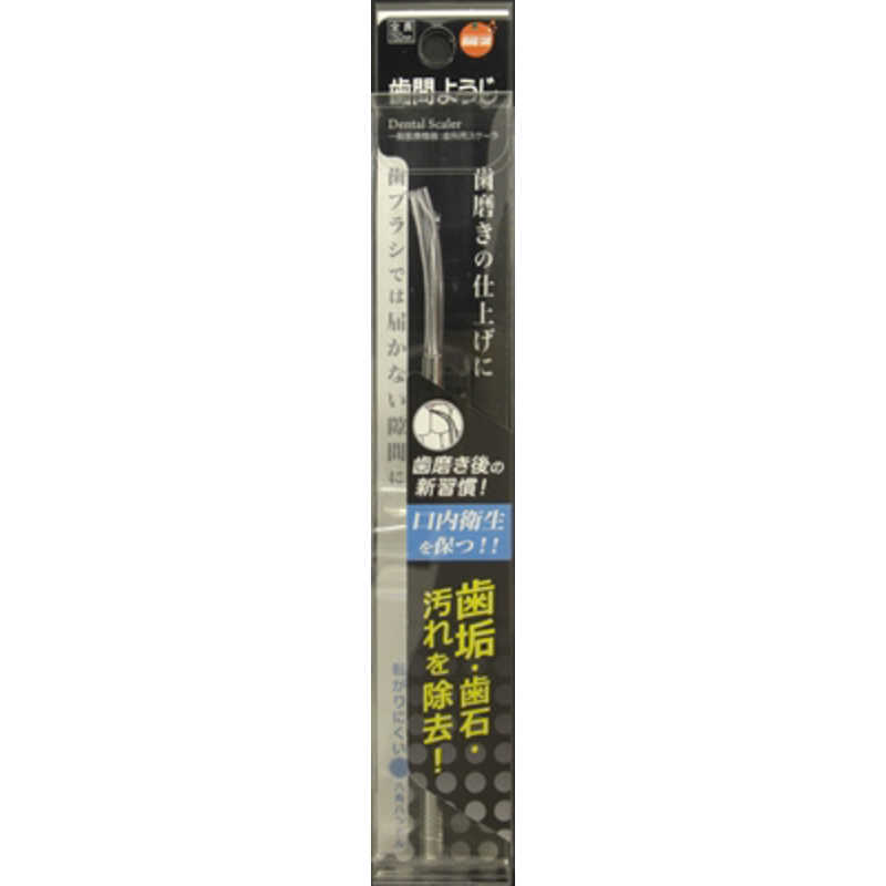オレンジケアプロダクツ オレンジケアプロダクツ 歯間ようじ 1個  