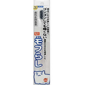 オレンジケアプロダクツ 硬めモフらし レギュラー 1本 オレンジケアプロダクツ 硬めモフらし レギュラー 1本
