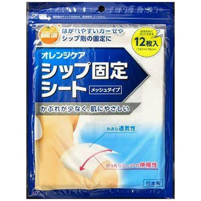 オレンジケアプロダクツ オレンジケアプロダクツ 【オレンジケア】シップ固定シート〔テーピング〕  