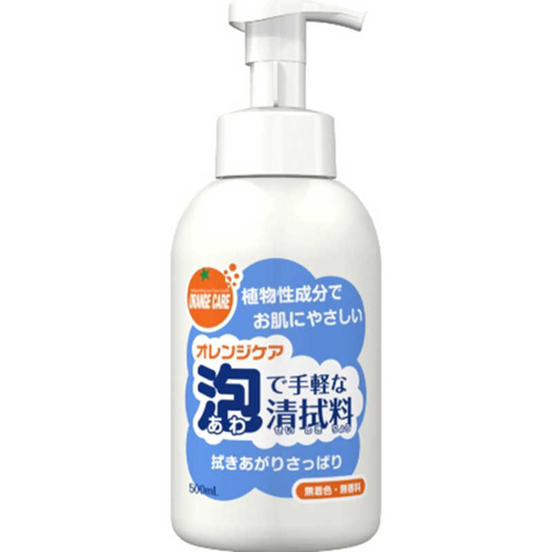 オレンジケアプロダクツ オレンジケアプロダクツ 泡で手軽な清拭料 500ML  