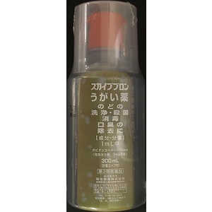 福地製薬 【第3類医薬品】スカイブブロンうがい薬300ml 福地製薬 【第3類医薬品】スカイブブロンうがい薬300ml