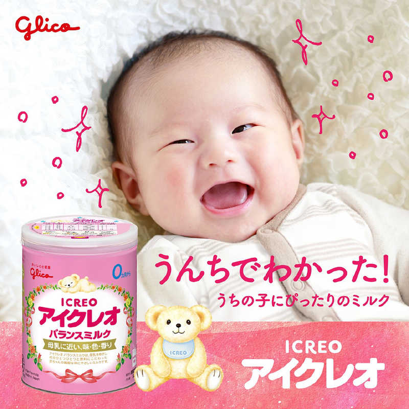 アイクレオ アイクレオ 【アイクレオ】バランスミルク 800g〔ミルク〕  