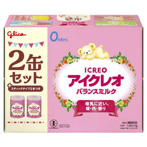 アイクレオ 江崎グリコバランスミルク800g×2缶セット バランスミルク2カンセット