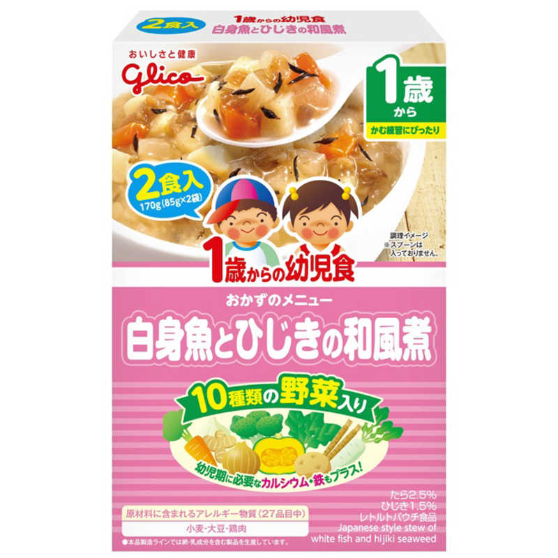 グリコ 1歳からの幼児食 白身魚とひじきの和風煮 8