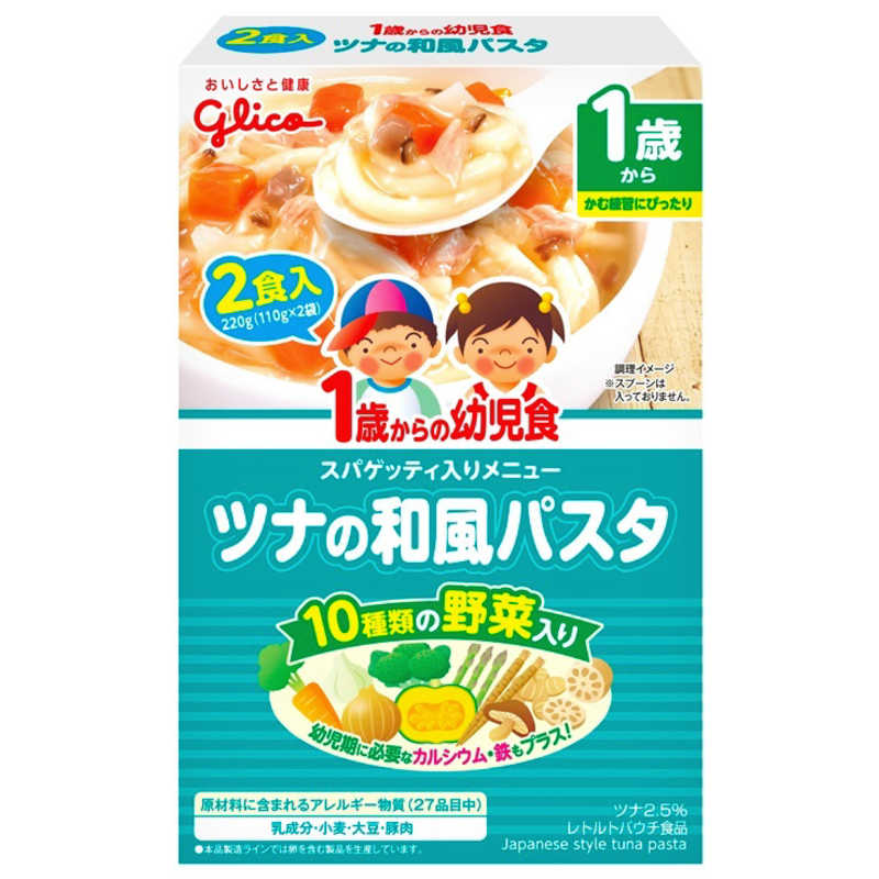 グリコ 1歳からの幼児食 ツナの和風パスタ ﾖｳｼﾞｼｮｸﾂﾅﾉﾜﾌｳ