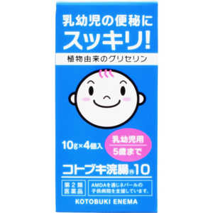 ムネ製薬 【第2類医薬品】 コトブキ浣腸10（10g×4個）〔浣腸〕 コトブキカンチョウ