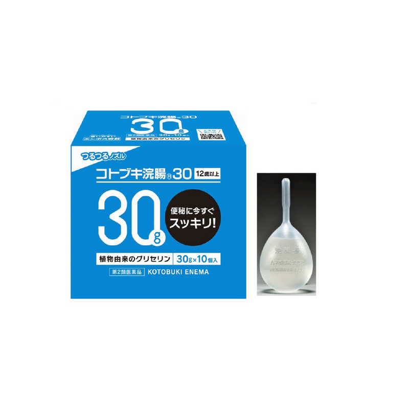ムネ製薬 ムネ製薬 【第2類医薬品】 コトブキ浣腸30（30g×10個）〔浣腸〕  