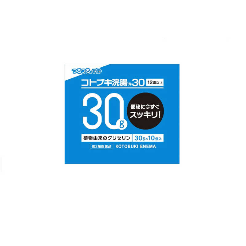 ムネ製薬 ムネ製薬 【第2類医薬品】 コトブキ浣腸30（30g×10個）〔浣腸〕  
