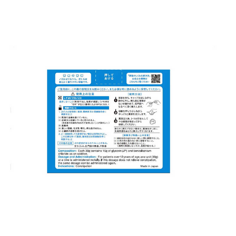 ムネ製薬 ムネ製薬 【第2類医薬品】 コトブキ浣腸30（30g×10個）〔浣腸〕  