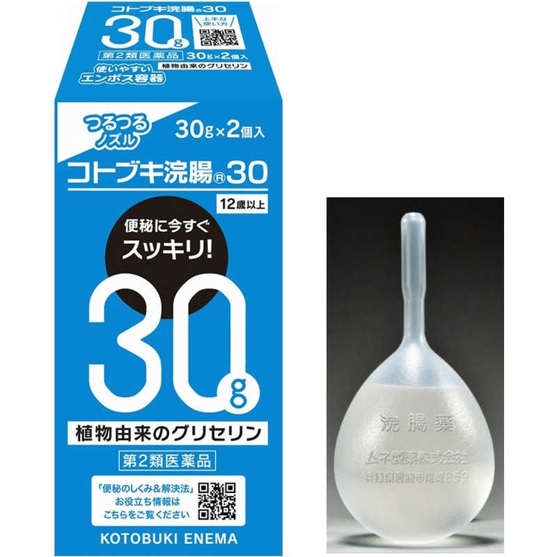 ムネ製薬 ムネ製薬 【第2類医薬品】 コトブキ浣腸30（30g×2個）〔浣腸〕  
