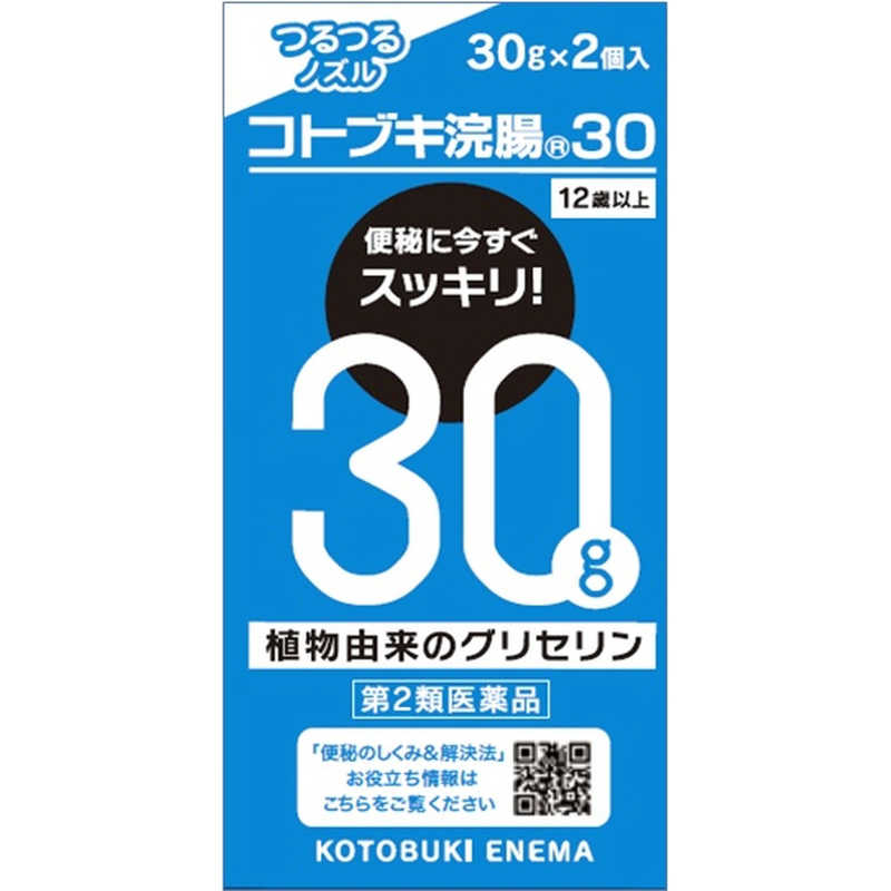 ムネ製薬 ムネ製薬 【第2類医薬品】 コトブキ浣腸30（30g×2個）〔浣腸〕  