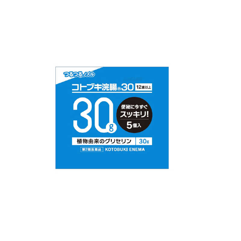 ムネ製薬 ムネ製薬 【第2類医薬品】コトブキ浣腸30(30g×5個)  