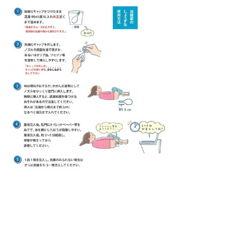 ムネ製薬 ムネ製薬 【第2類医薬品】コトブキ浣腸30(30g×5個)  