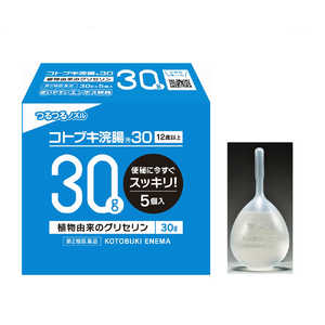 ムネ製薬 【第2類医薬品】コトブキ浣腸30(30g×5個) 