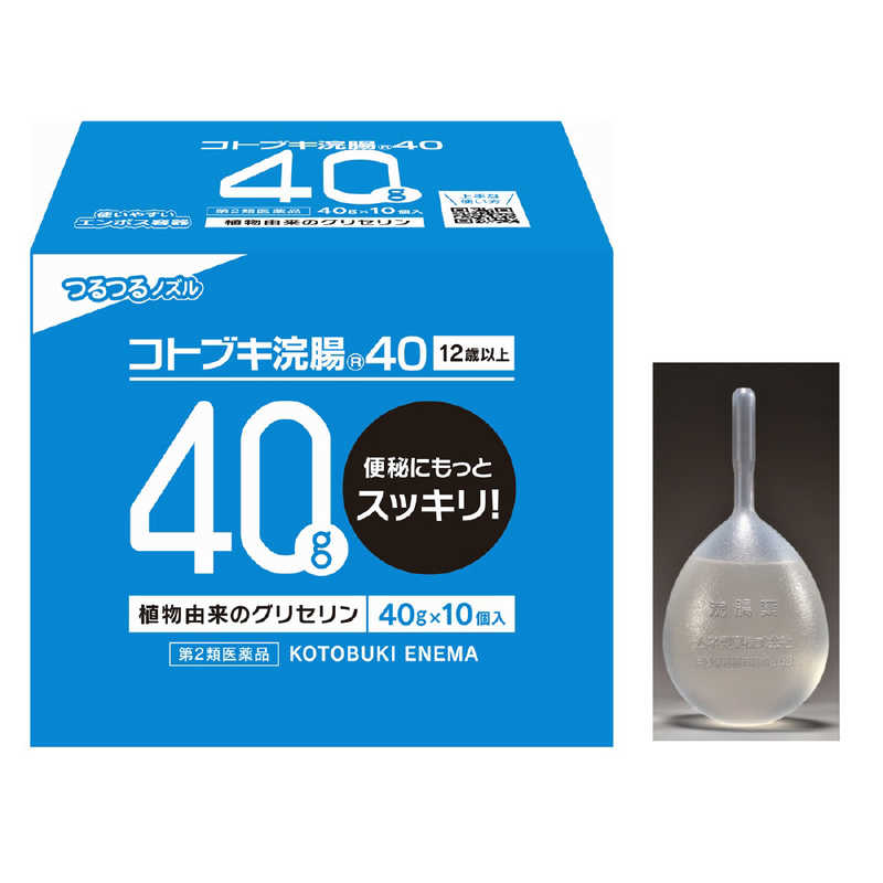 ムネ製薬 ムネ製薬 【第2類医薬品】 コトブキ浣腸40（40g×10個）〔浣腸〕  