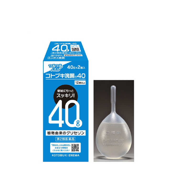 ムネ製薬 ムネ製薬 【第2類医薬品】コトブキ浣腸40(40g×2個入)  