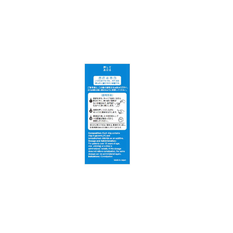 ムネ製薬 ムネ製薬 【第2類医薬品】コトブキ浣腸40(40g×2個入)  