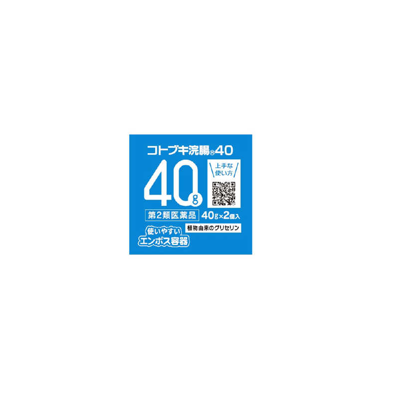 ムネ製薬 ムネ製薬 【第2類医薬品】コトブキ浣腸40(40g×2個入)  
