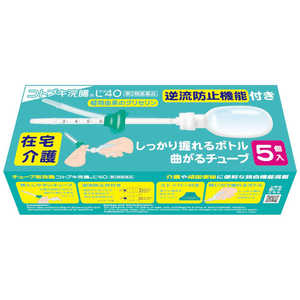 ムネ製薬 【第2類医薬品】コトブキ浣腸 L40 40g×5個入り 