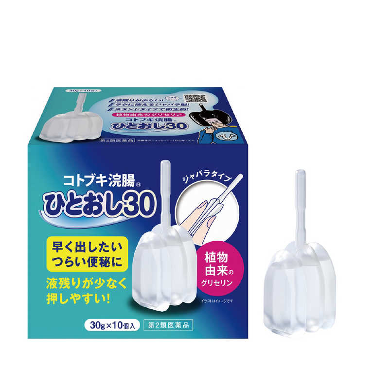 ムネ製薬 ムネ製薬 【第2類医薬品】 コトブキ浣腸ひとおし（30g×10個）〔浣腸〕  