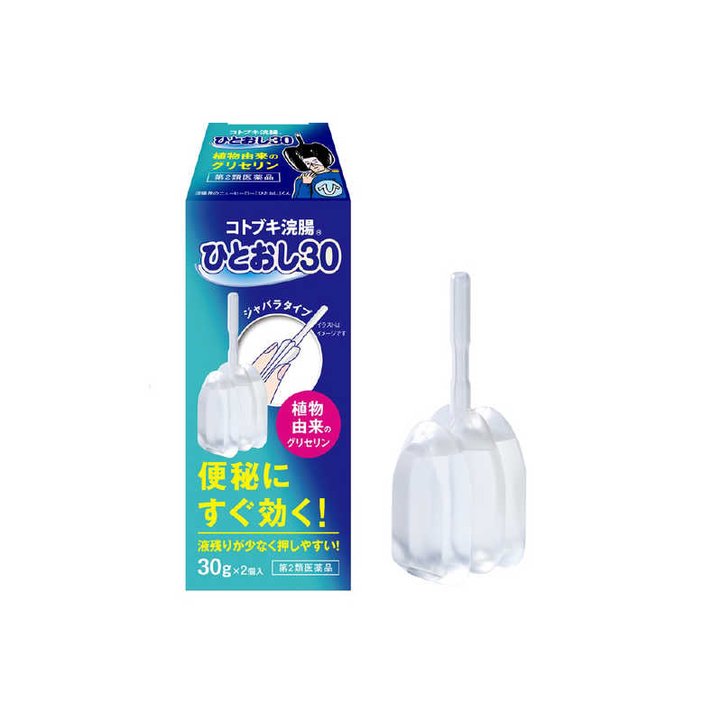 ムネ製薬 ムネ製薬 【第2類医薬品】 コトブキ浣腸ひとおし（30g×2個）〔浣腸〕  