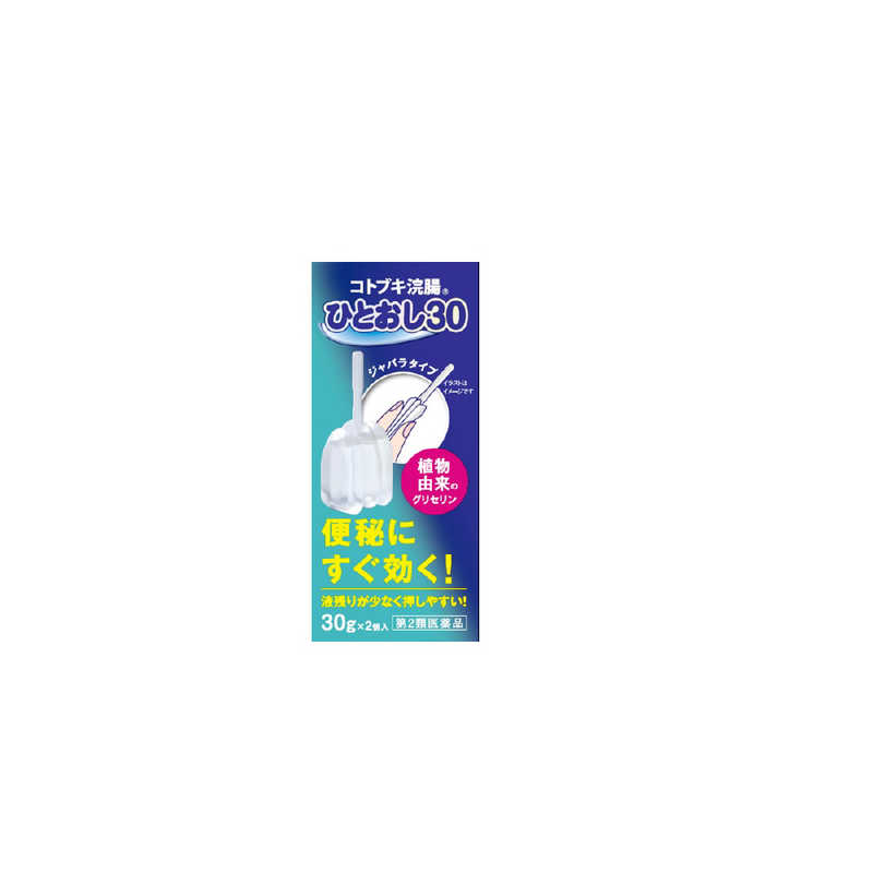 ムネ製薬 ムネ製薬 【第2類医薬品】 コトブキ浣腸ひとおし（30g×2個）〔浣腸〕  