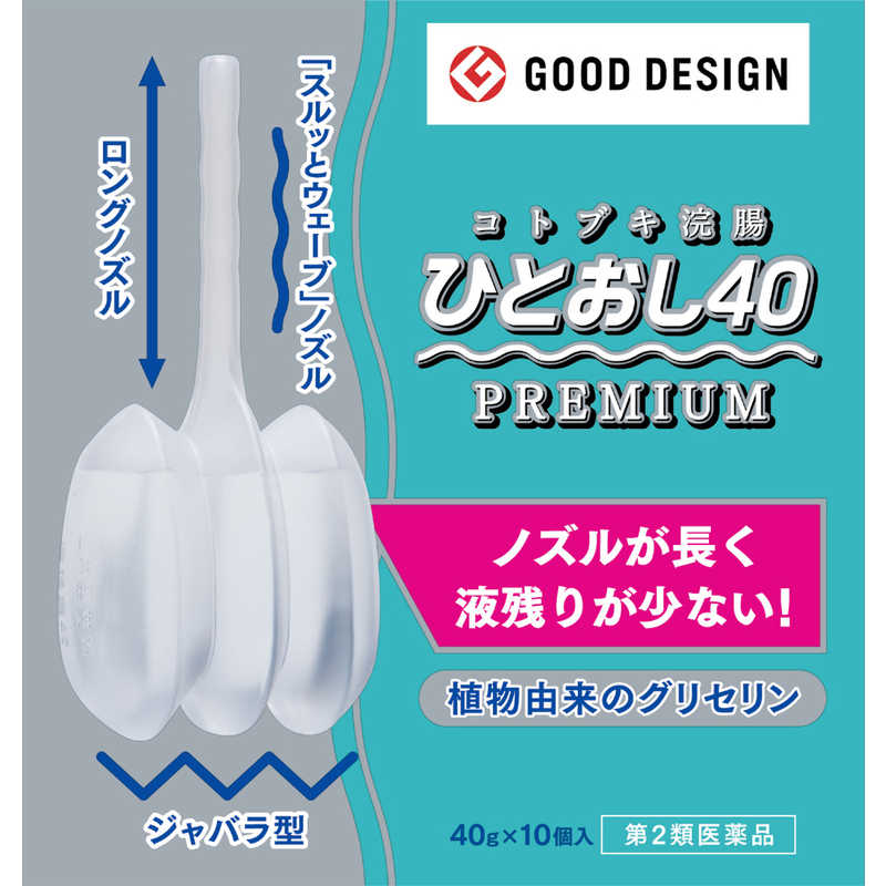 ムネ製薬 ムネ製薬 【第2類医薬品】コトブキ浣腸ひとおし40 40g×10個入  