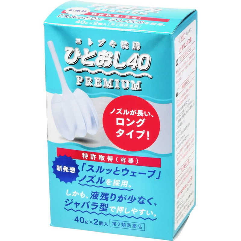 ムネ製薬 ムネ製薬 【第2類医薬品】コトブキ浣腸ひとおし40(40g×2個入)  