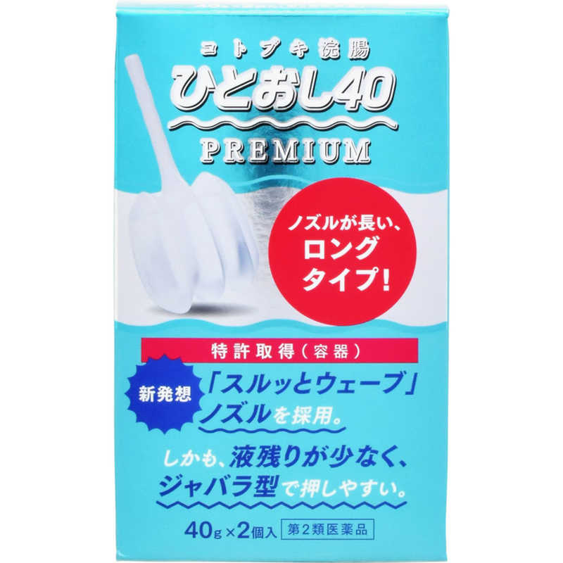 ムネ製薬 ムネ製薬 【第2類医薬品】コトブキ浣腸ひとおし40(40g×2個入)  