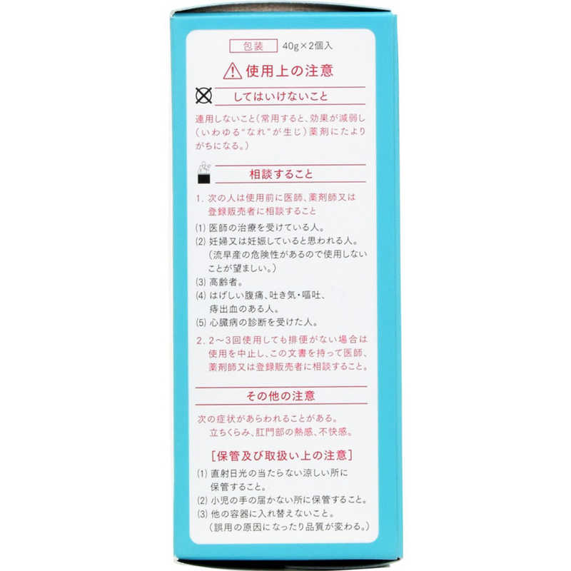 ムネ製薬 ムネ製薬 【第2類医薬品】コトブキ浣腸ひとおし40(40g×2個入)  