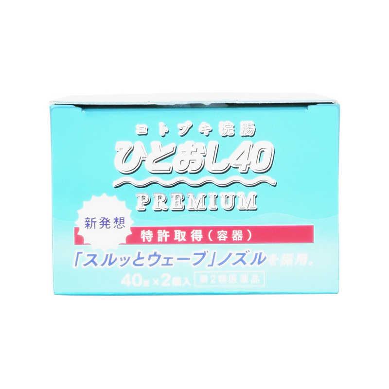 ムネ製薬 ムネ製薬 【第2類医薬品】コトブキ浣腸ひとおし40(40g×2個入)  
