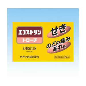 大昭製薬 【第2類医薬品】エフストリントローチ 24錠 ★セルフメディケーション税制対象商品 大昭製薬 【第2類医薬品】エフストリントローチ 24錠 ★セルフメディケーション税制対象商品