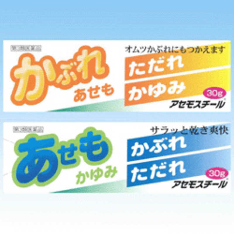 大昭製薬 大昭製薬 【第3類医薬品】アセモスチール(30g) ★セルフメディケーション税制対象商品  