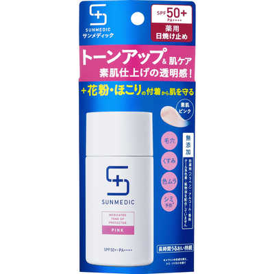 資生堂薬品 サンメディックUV 薬用トーンアッププロテクター(ピンク