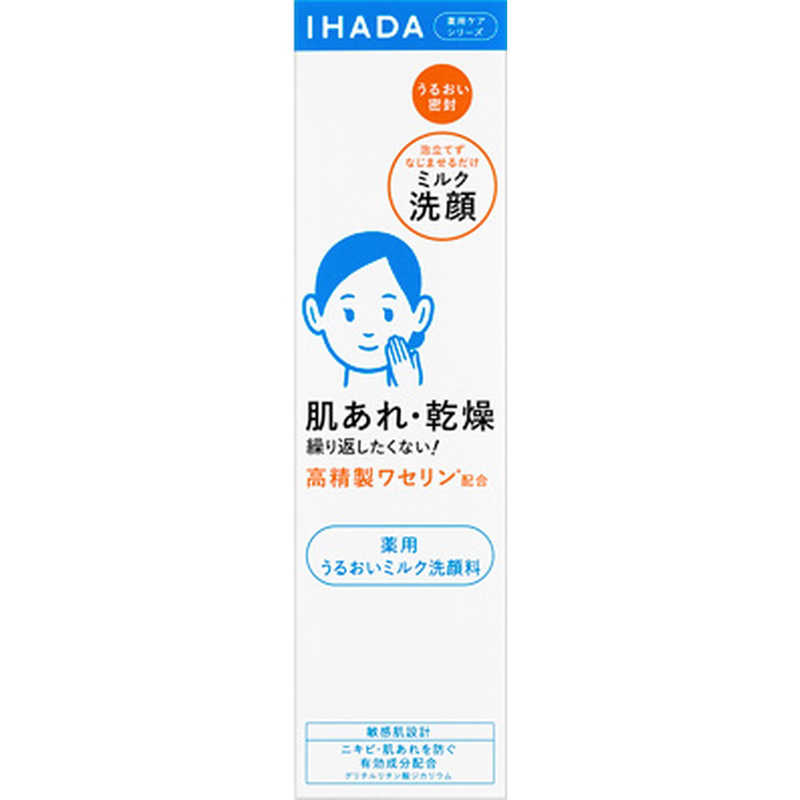 資生堂薬品 資生堂薬品 IHADA(イハダ)薬用うるおいミルク洗顔料 140mL  