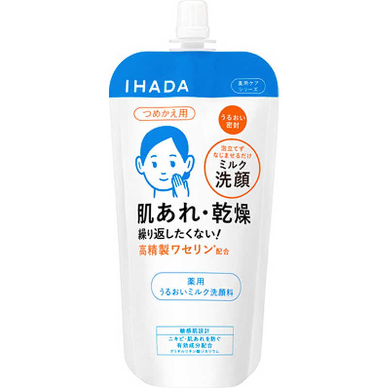 資生堂薬品 資生堂薬品 IHADA(イハダ)薬用うるおいミルク洗顔料 レフィル 120ml  