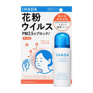 資生堂薬品 IHADA(イハダ)アレルスクリーンEX 50g 