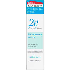 資生堂 ドゥーエ(2e)の日焼け止め・UVケア 比較 2022年人気売れ筋 