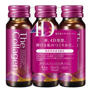 UER[Q<hN> 50ml×3{