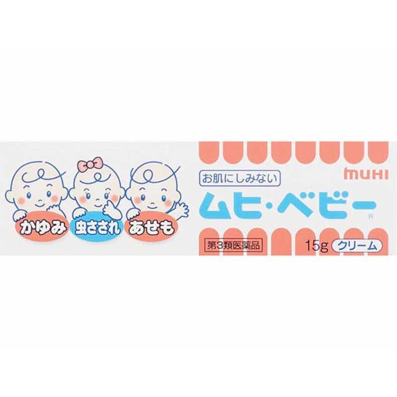 池田模範堂 池田模範堂 【第3類医薬品】ムヒ･ベビー(15g) ★セルフメディケーション税制対象商品  