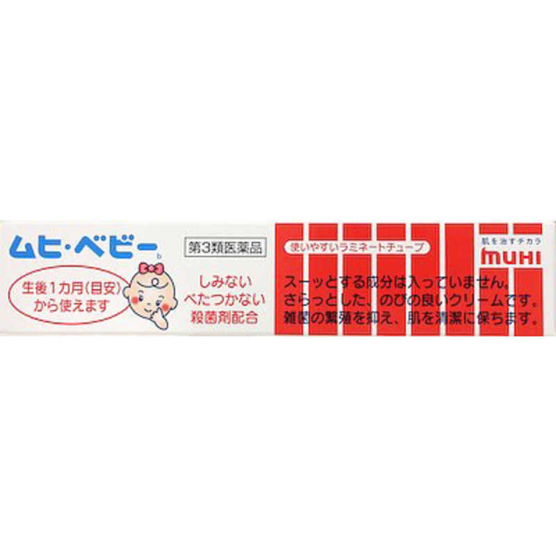 池田模範堂 池田模範堂 【第3類医薬品】ムヒ･ベビー(15g) ★セルフメディケーション税制対象商品  