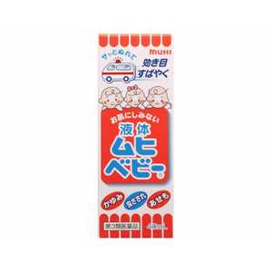池田模範堂 【第3類医薬品】液体ムヒベビー(40ml) ★セルフメディケーション税制対象商品 池田模範堂 【第3類医薬品】液体ムヒベビー(40ml) ★セルフメディケーション税制対象商品