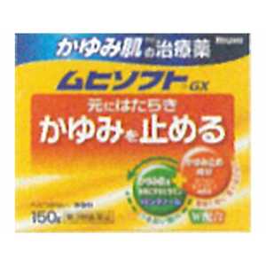 池田模範堂 【第3類医薬品】ムヒソフトGX(150g) ★セルフメディケーション税制対象商品 池田模範堂 【第3類医薬品】ムヒソフトGX(150g) ★セルフメディケーション税制対象商品