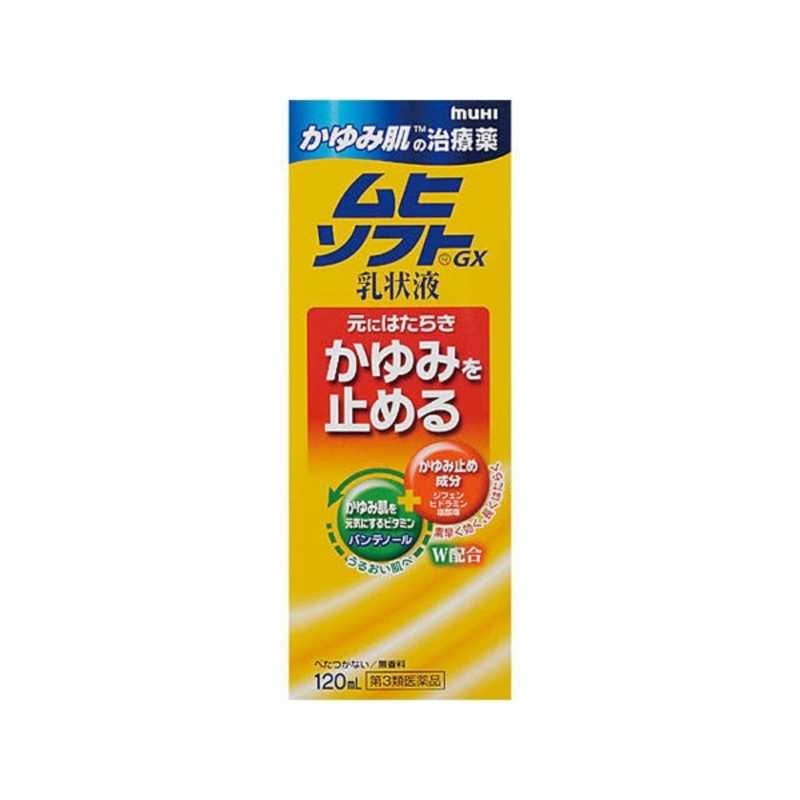 池田模範堂 池田模範堂 【第3類医薬品】ムヒソフトGX乳状液(120ml) ★セルフメディケーション税制対象商品  