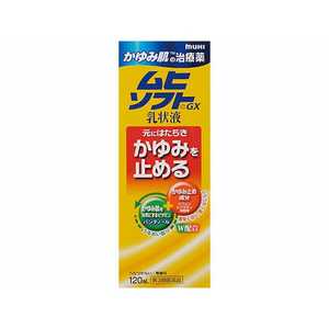 池田模範堂 【第3類医薬品】ムヒソフトGX乳状液(120ml) ★セルフメディケーション税制対象商品 池田模範堂 【第3類医薬品】ムヒソフトGX乳状液(120ml) ★セルフメディケーション税制対象商品